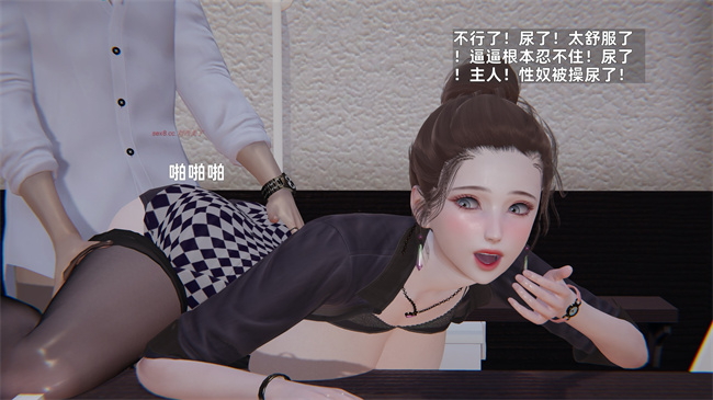 [3D]少年的熟女天国第10话
