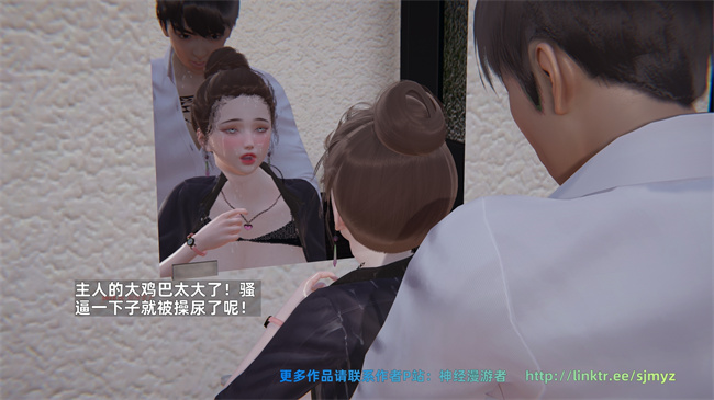 [3D]少年的熟女天国第10话