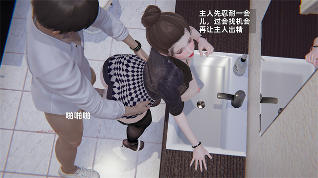 [3D]少年的熟女天国第10话