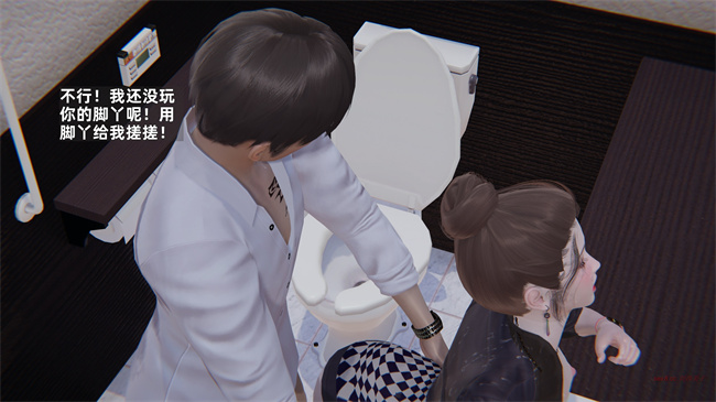 [3D]少年的熟女天国第10话