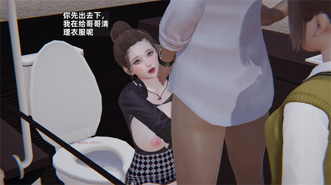 [3D]少年的熟女天国第10话