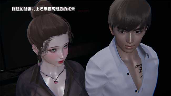 [3D]少年的熟女天国第10话