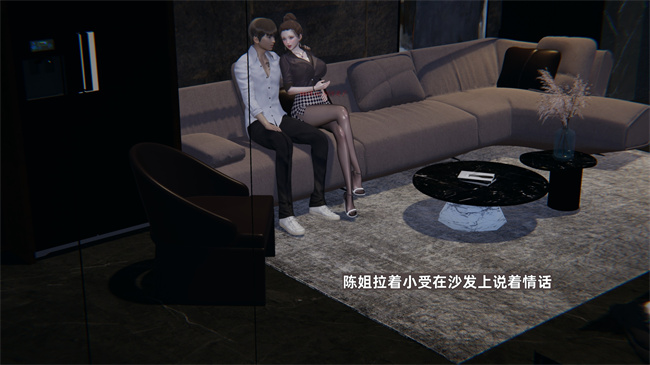 [3D]少年的熟女天国第10话