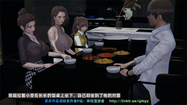 [3D]少年的熟女天国第10话