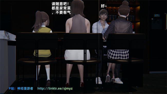 [3D]少年的熟女天国第10话