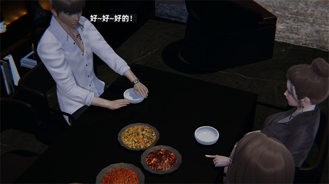 [3D]少年的熟女天国第10话