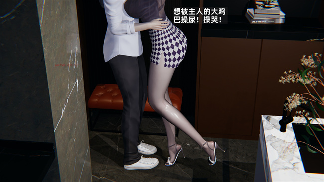 [3D]少年的熟女天国第10话