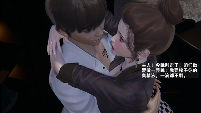 [3D]少年的熟女天国第10话