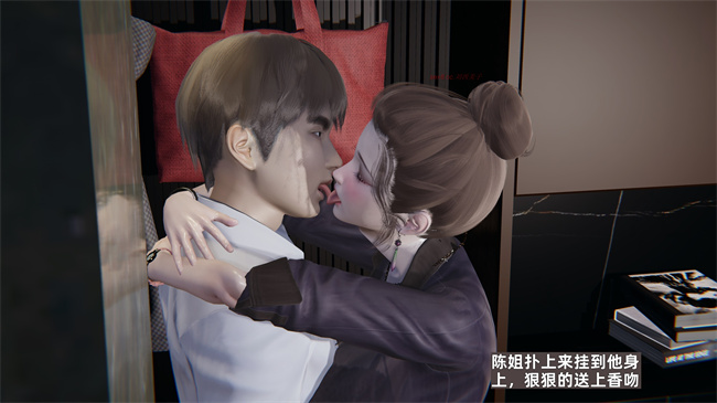 [3D]少年的熟女天国第10话