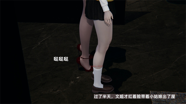 [3D]少年的熟女天国第10话