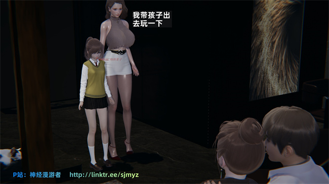 [3D]少年的熟女天国第10话