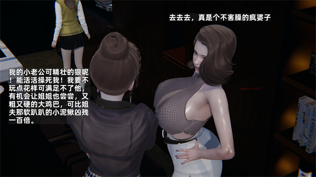 [3D]少年的熟女天国第10话