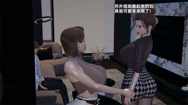 [3D]少年的熟女天国第10话