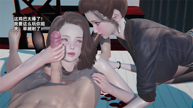[3D]少年的熟女天国第11话