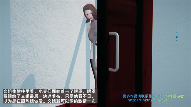 [3D]少年的熟女天国第11话