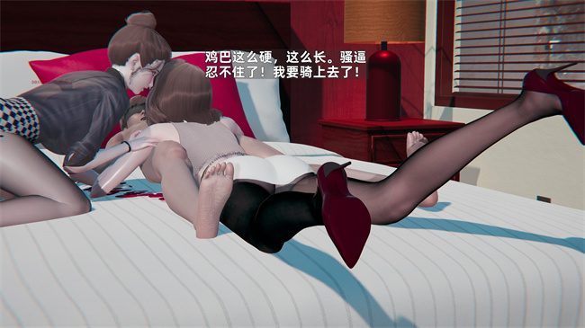 [3D]少年的熟女天国第11话