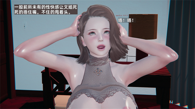 [3D]少年的熟女天国第11话