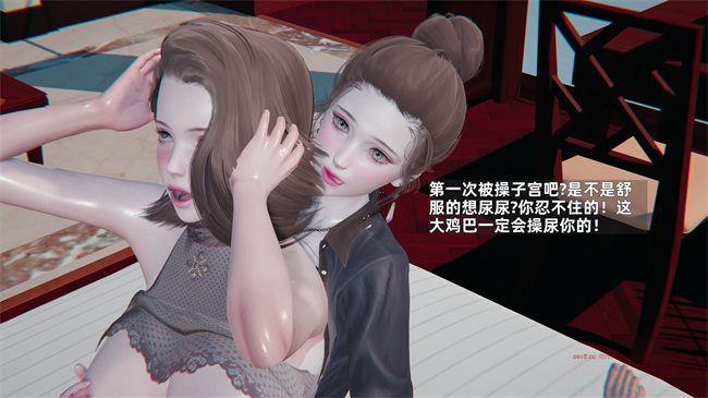 [3D]少年的熟女天国第11话