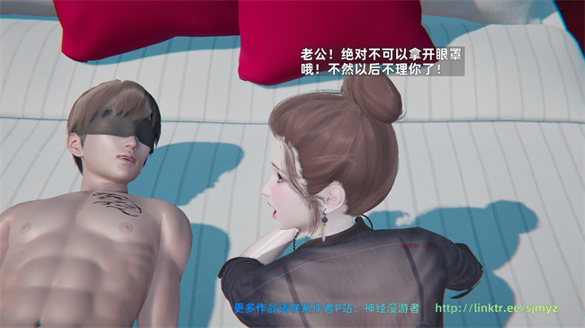 [3D]少年的熟女天国第11话