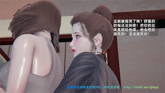 [3D]少年的熟女天国第11话