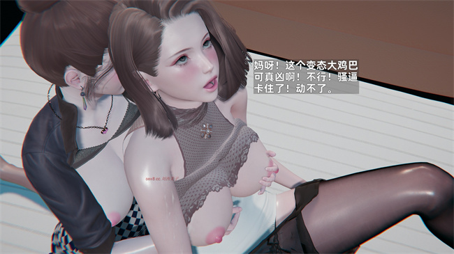 [3D]少年的熟女天国第11话