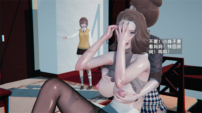 [3D]少年的熟女天国第11话