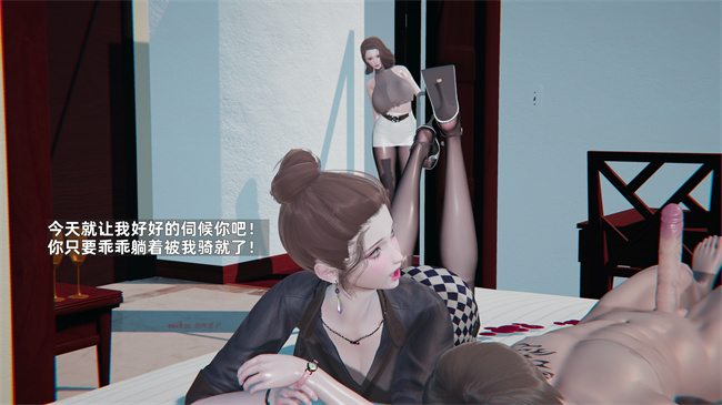 [3D]少年的熟女天国第11话