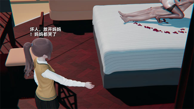 [3D]少年的熟女天国第11话