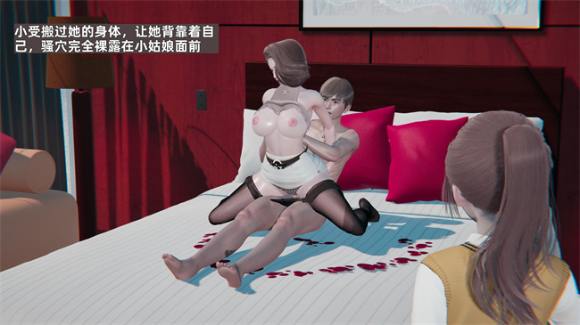 [3D]少年的熟女天国第11话
