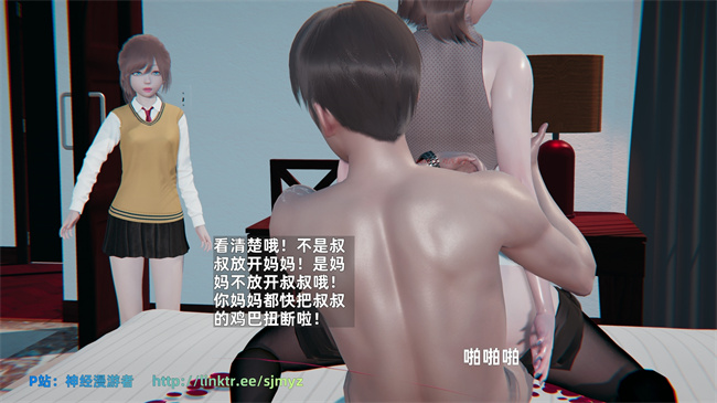 [3D]少年的熟女天国第11话