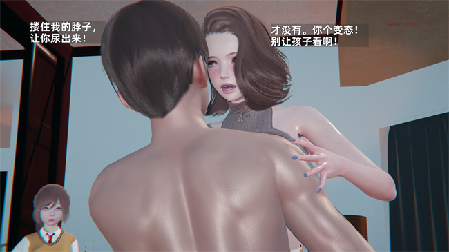 [3D]少年的熟女天国第11话