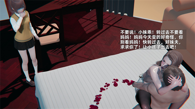 [3D]少年的熟女天国第11话