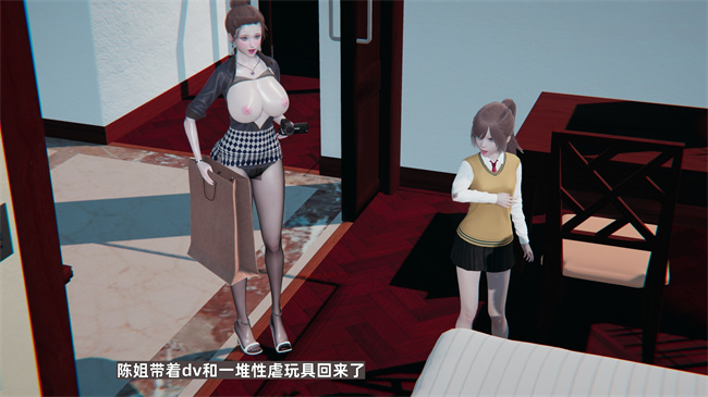 [3D]少年的熟女天国第11话