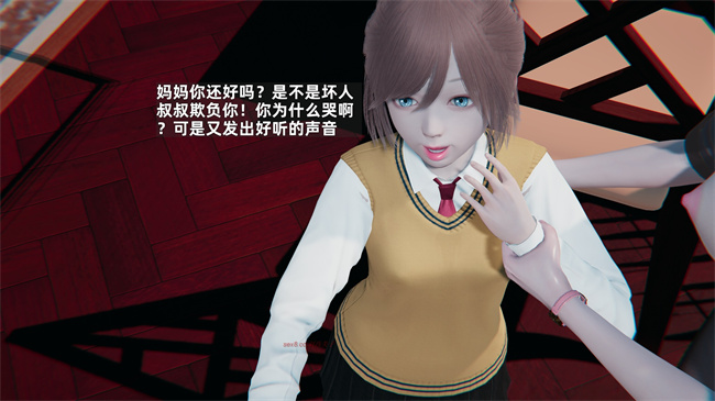 [3D]少年的熟女天国第11话