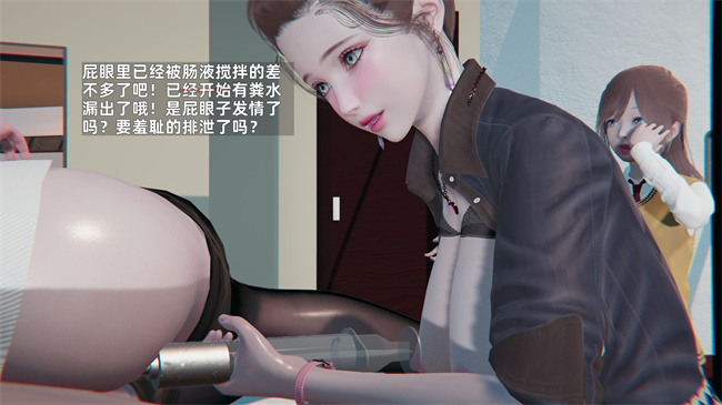 [3D]少年的熟女天国第11话