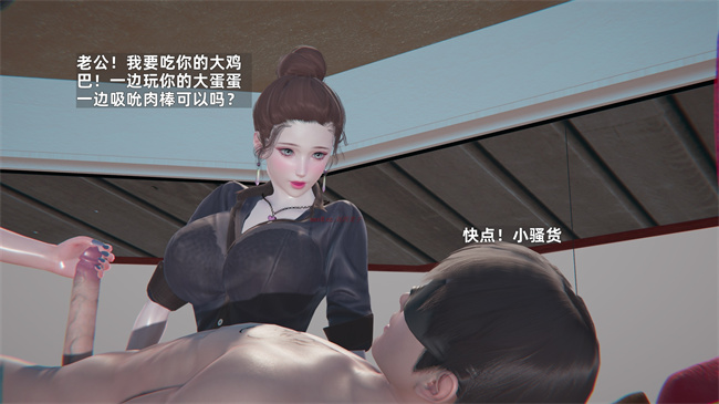[3D]少年的熟女天国第11话