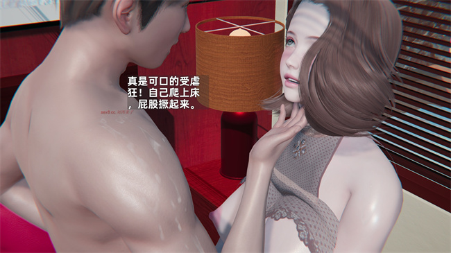 [3D]少年的熟女天国第12话