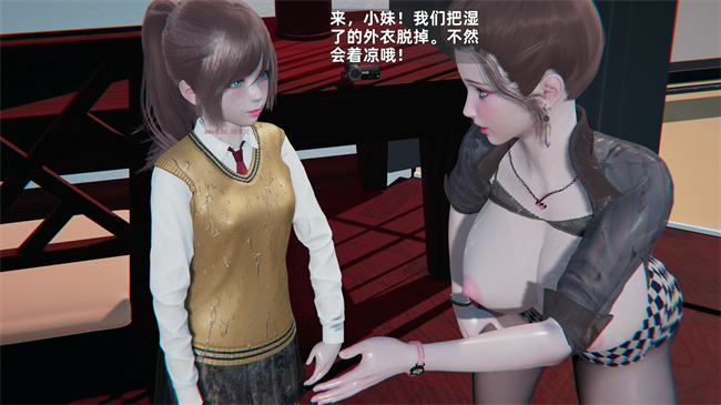 [3D]少年的熟女天国第12话