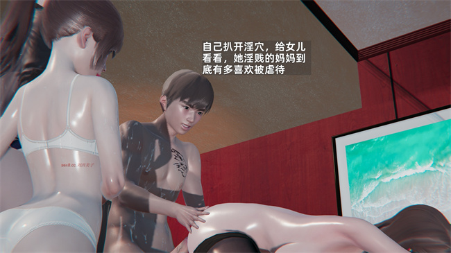 [3D]少年的熟女天国第12话
