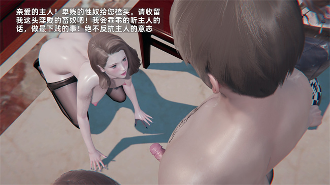 [3D]少年的熟女天国第12话