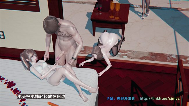 [3D]少年的熟女天国第12话