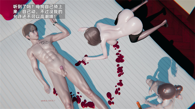 [3D]少年的熟女天国第12话