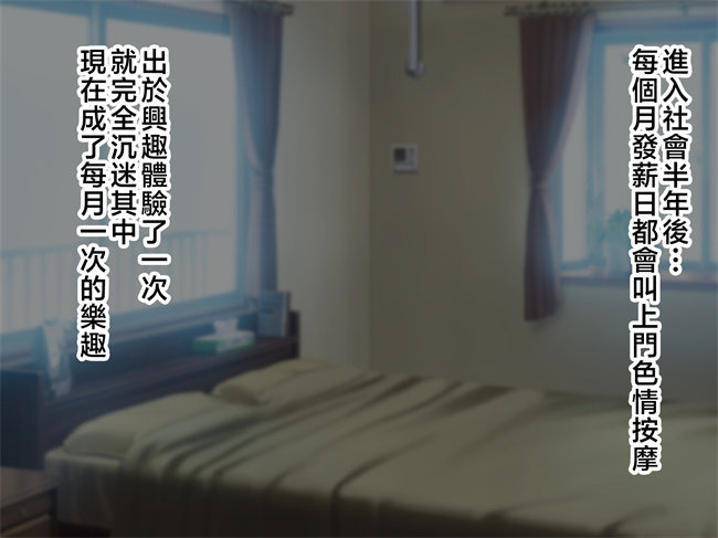 侵犯本子之[ハスラーズ]毎月呼んでるデリル嬢は生き別れた母親でした1