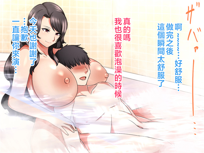 侵犯本子之[ハスラーズ]毎月呼んでるデリル嬢は生き別れた母親でした1