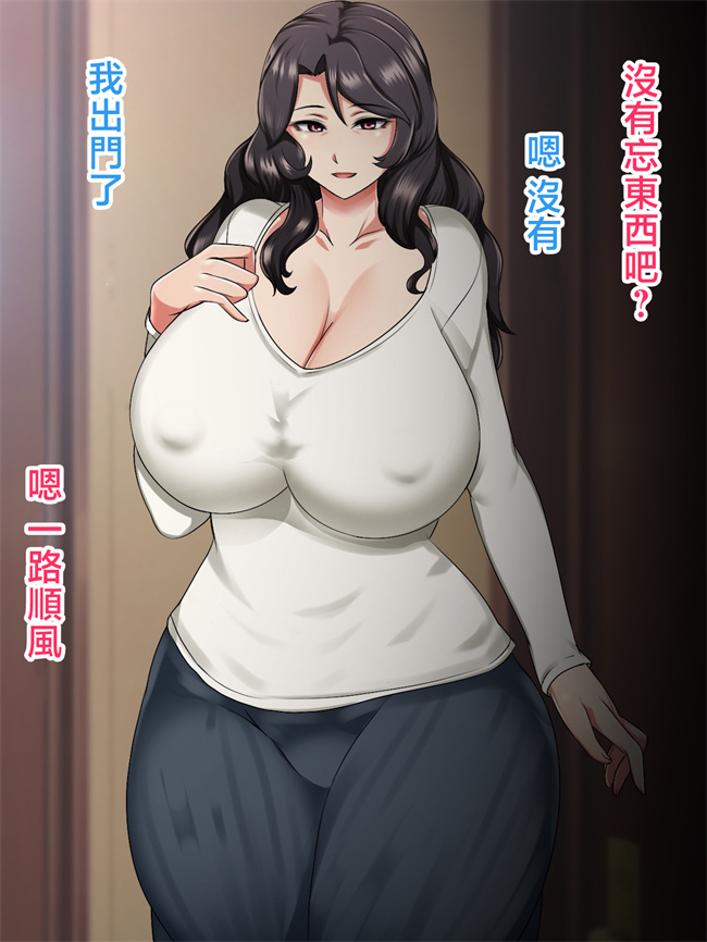 侵犯本子之[ハスラーズ]毎月呼んでるデリル嬢は生き別れた母親でした1