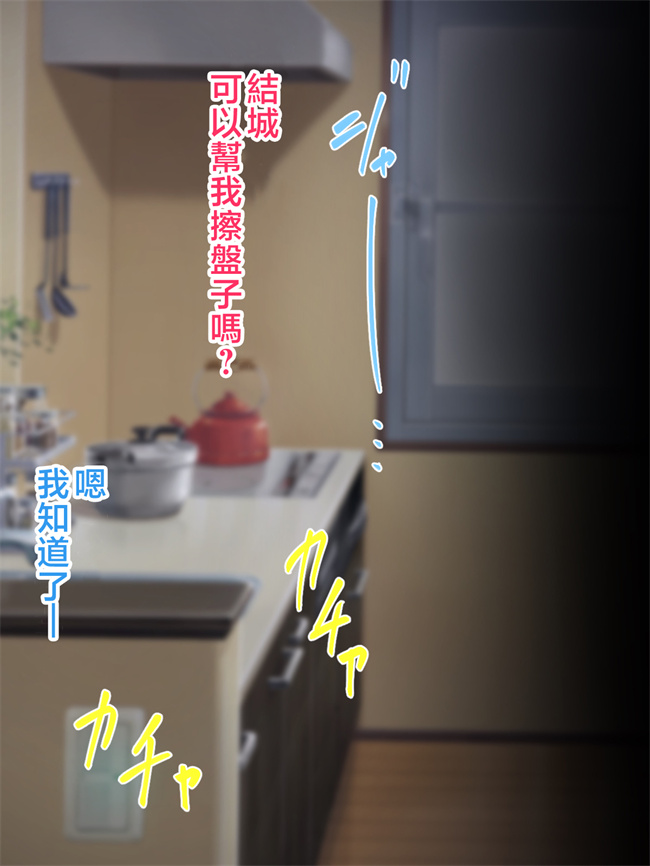 侵犯本子之[ハスラーズ]毎月呼んでるデリル嬢は生き別れた母親でした1