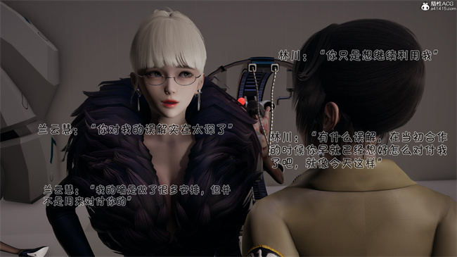 爱女与奴隶游戏第4话-地下实验室  巨乳美女自毁乳房