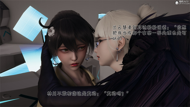 爱女与奴隶游戏第4话-地下实验室  巨乳美女自毁乳房