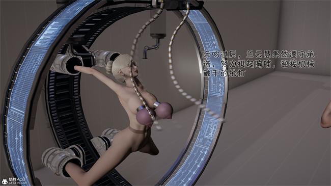 爱女与奴隶游戏第4话-地下实验室  巨乳美女自毁乳房