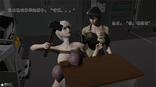 爱女与奴隶游戏第4话-地下实验室  巨乳美女自毁乳房